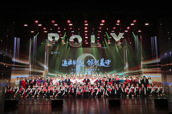 Poly Group held the “July 15 Brand Night” event